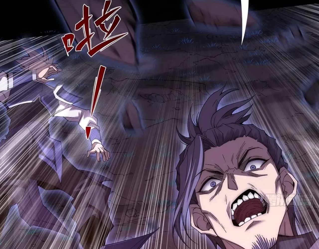 SINISTER IMMORTAL PATH Ch.77 p74