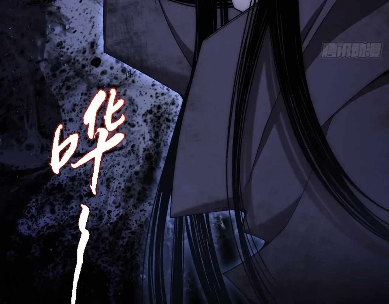 SINISTER IMMORTAL PATH Ch.78 p19
