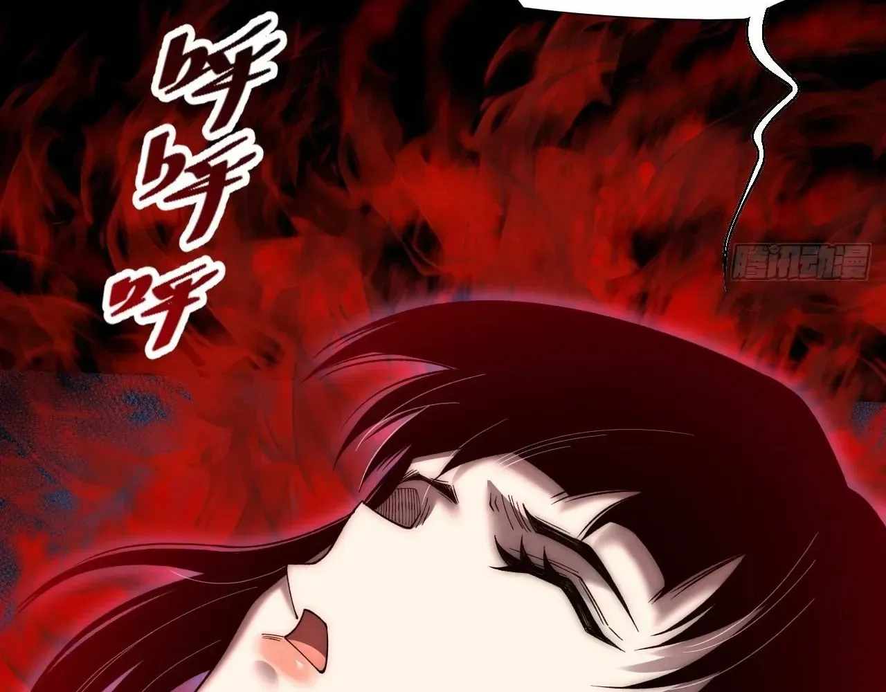 SINISTER IMMORTAL PATH Ch.78 p28