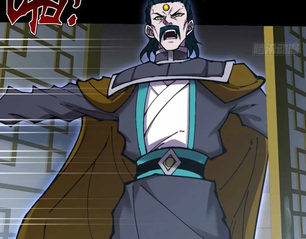 SINISTER IMMORTAL PATH Ch.78 p47