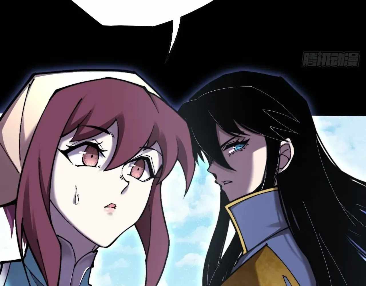 SINISTER IMMORTAL PATH Ch.78 p54