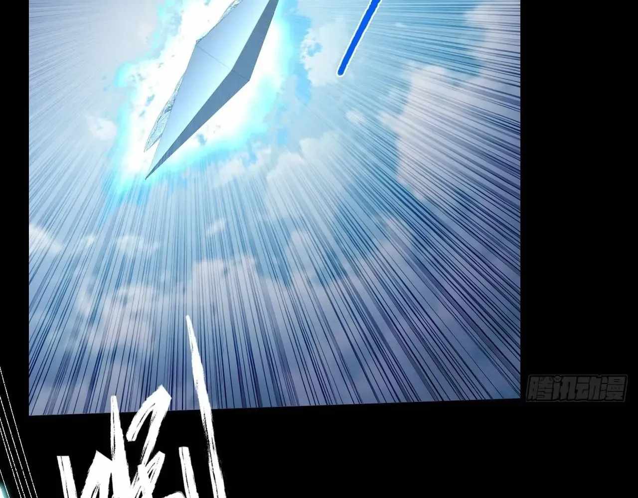 SINISTER IMMORTAL PATH Ch.78 p61