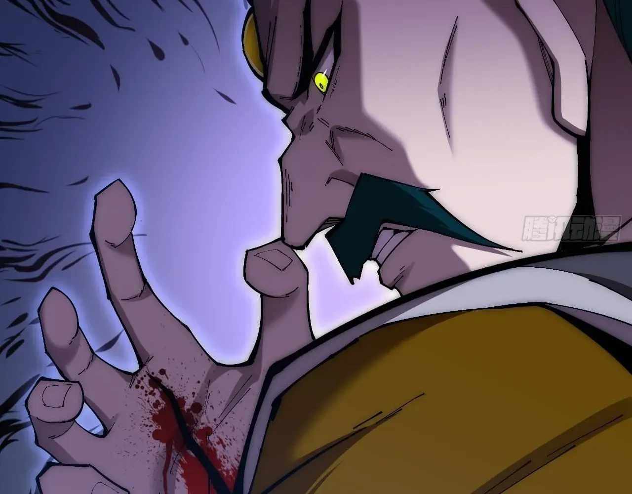 SINISTER IMMORTAL PATH Ch.78 p75