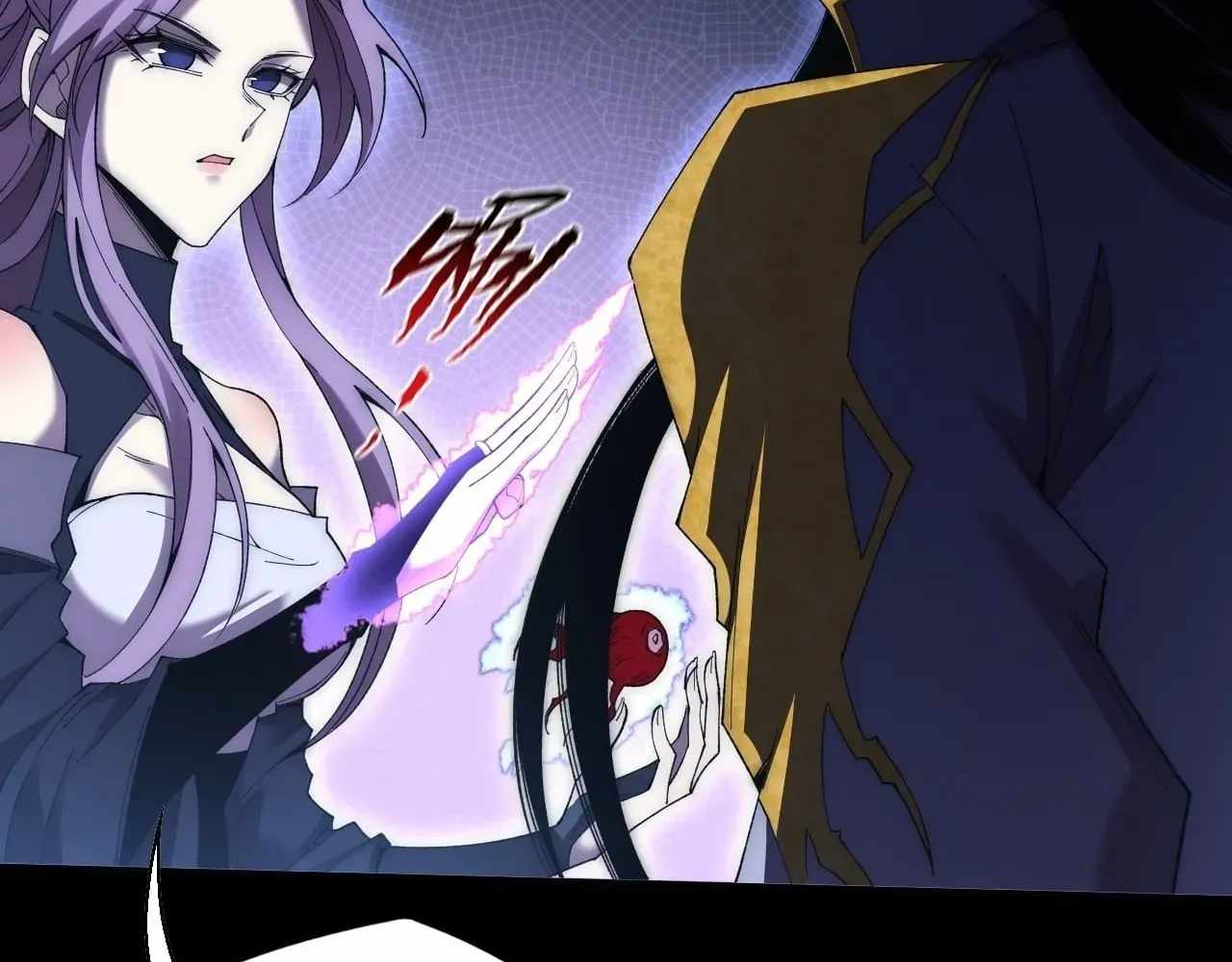 SINISTER IMMORTAL PATH Ch.79 p44