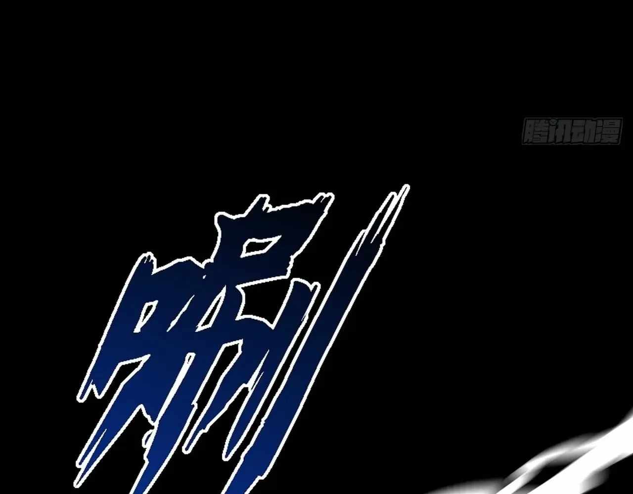 SINISTER IMMORTAL PATH Ch.79 p71
