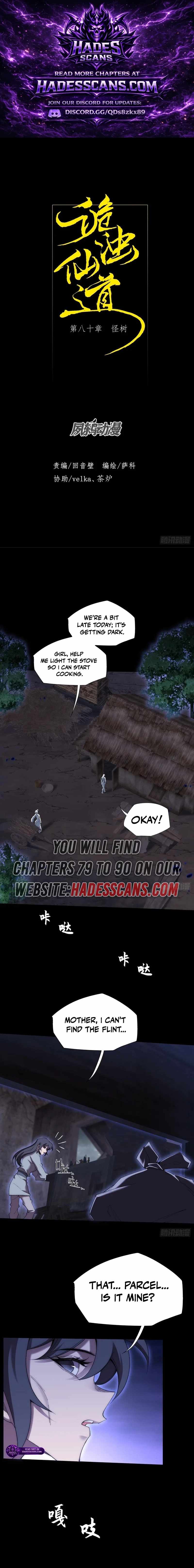 SINISTER IMMORTAL PATH Ch.80 p1