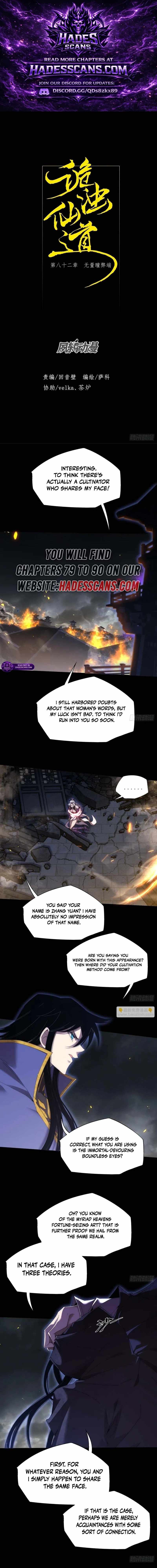 SINISTER IMMORTAL PATH Ch.82 p1