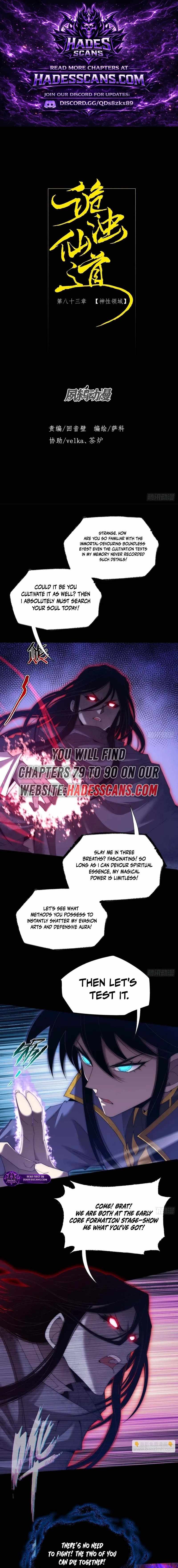 SINISTER IMMORTAL PATH Ch.83 p1