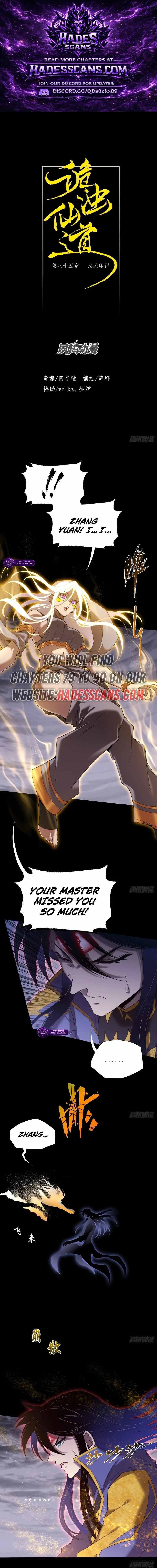 SINISTER IMMORTAL PATH Ch.85 p1