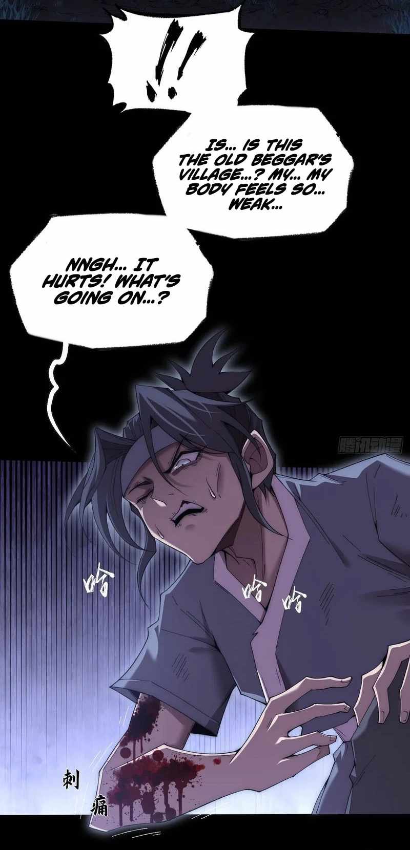 SINISTER IMMORTAL PATH Ch.86 p2
