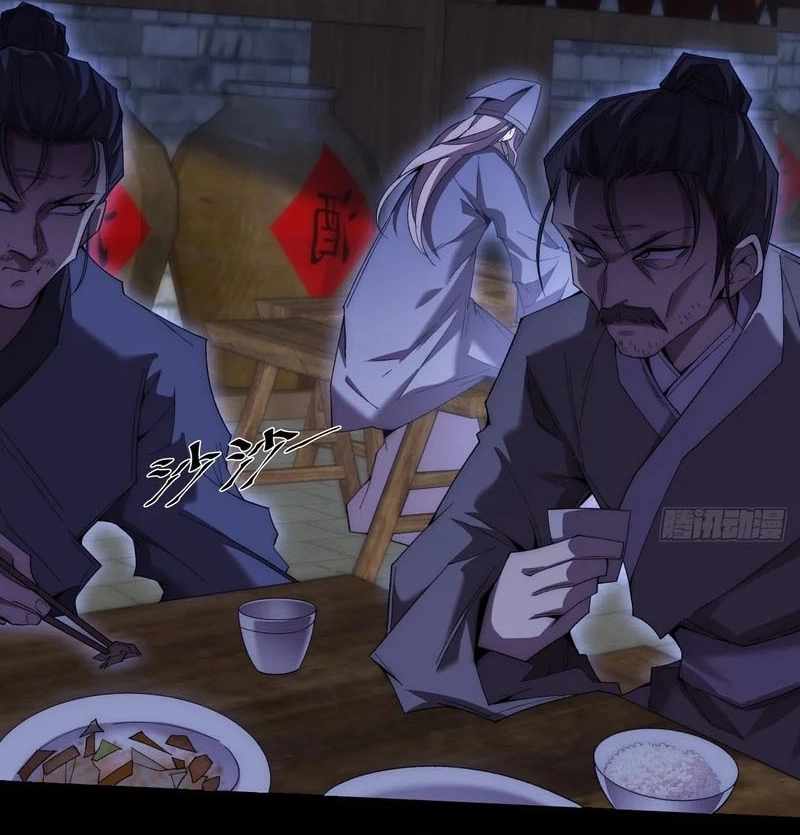SINISTER IMMORTAL PATH Ch.87 p15