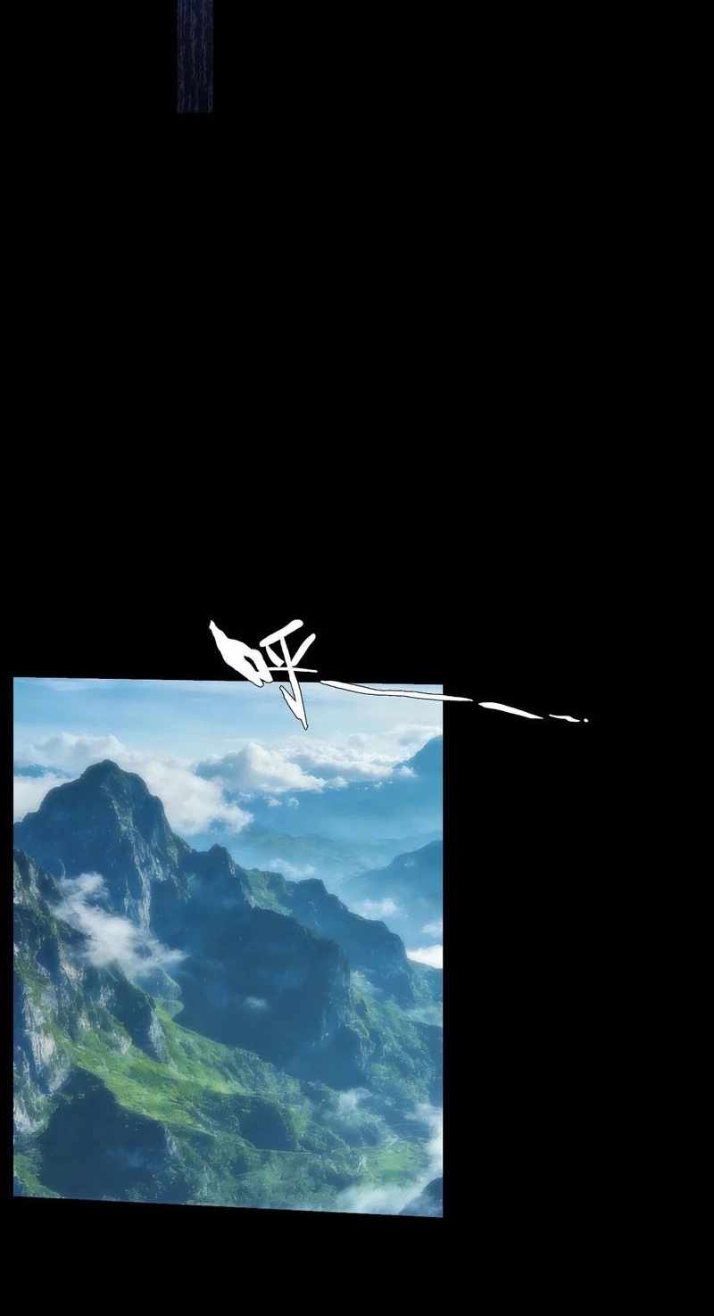 SINISTER IMMORTAL PATH Ch.87 p26
