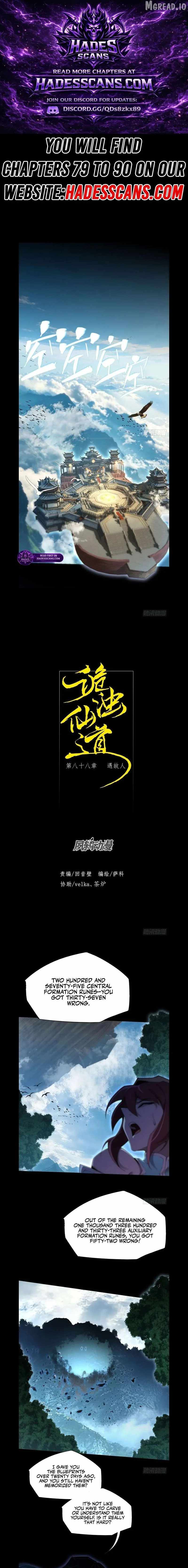 SINISTER IMMORTAL PATH Ch.88 p1