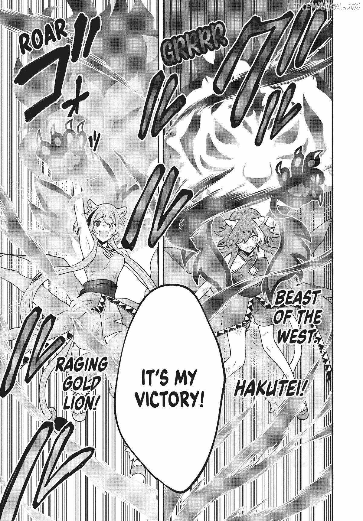 SIX PRINCESSES FALL IN LOVE WITH GOD GUARDIAN Ch.76 p19