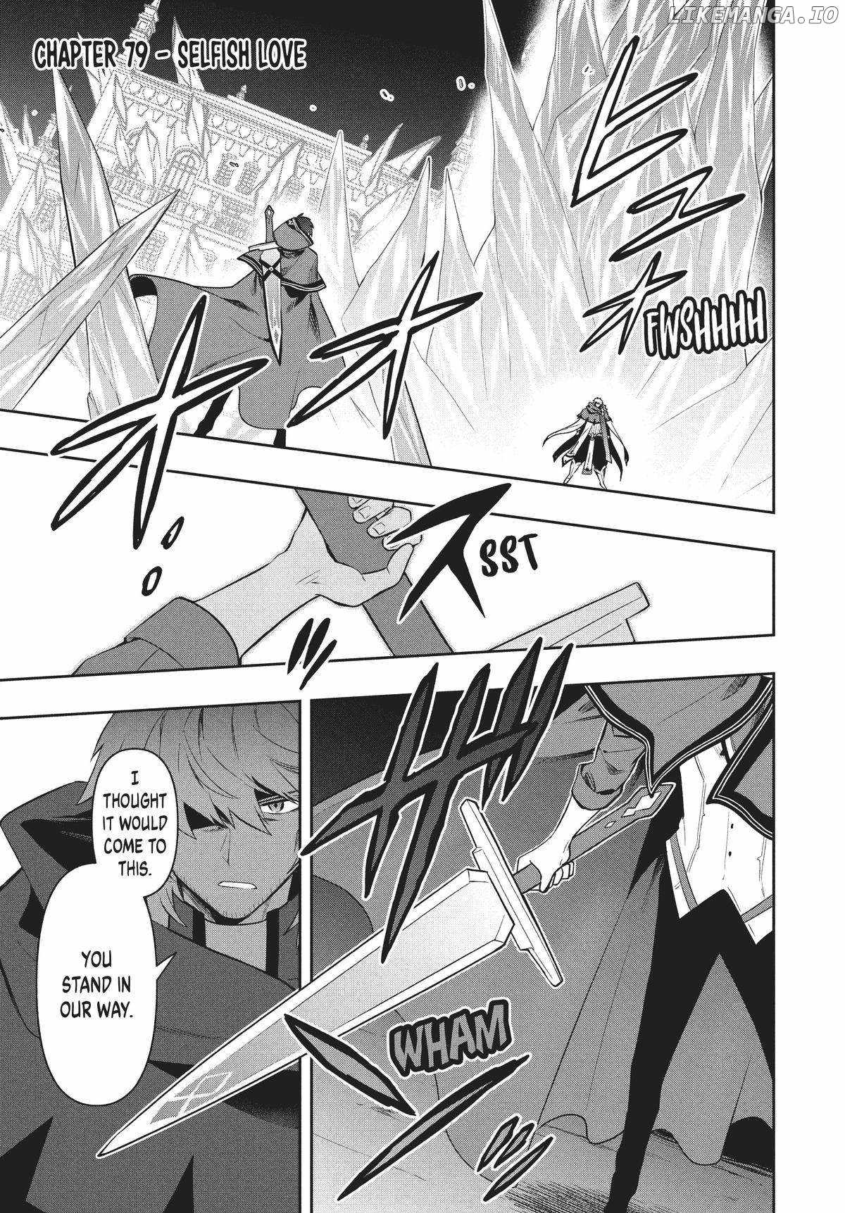 SIX PRINCESSES FALL IN LOVE WITH GOD GUARDIAN Ch.79 p1