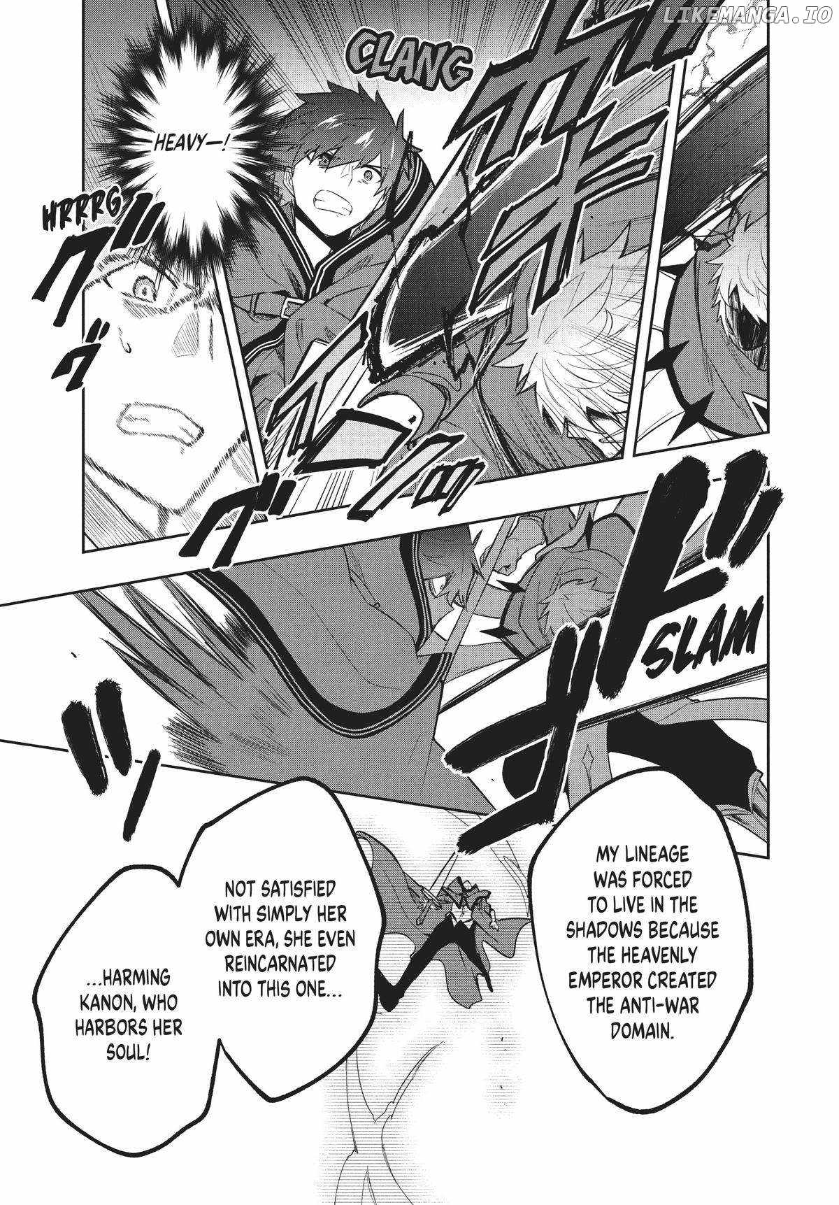 SIX PRINCESSES FALL IN LOVE WITH GOD GUARDIAN Ch.79 p11
