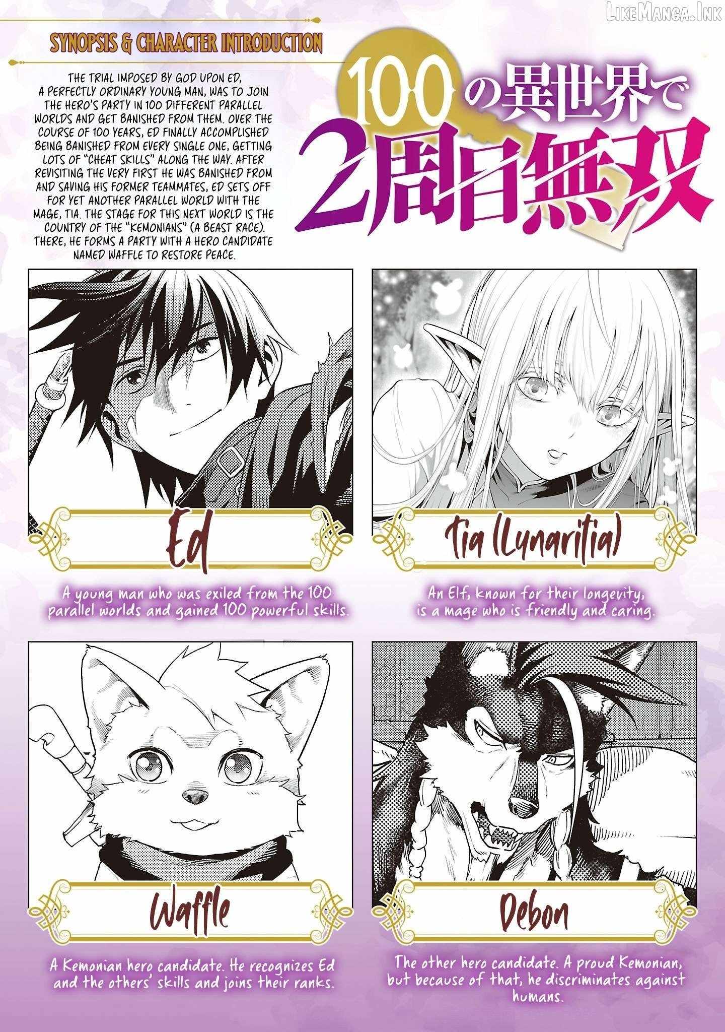 Tsuihousareru Tabi ni Skill wo Te ni Ireta Ore ga, 100 no Isekai de 2-shuume Musou Ch.30-1 p3