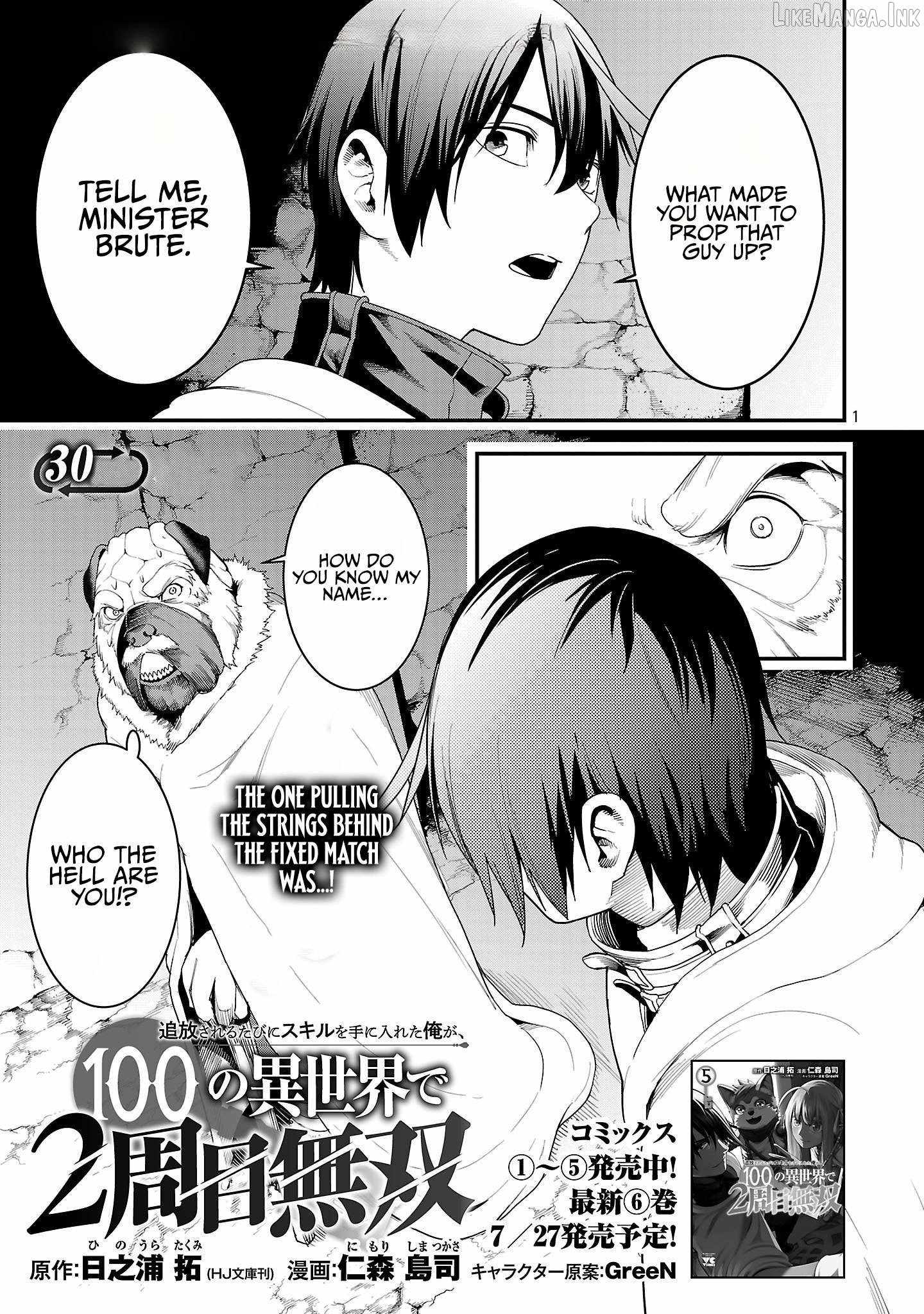 Tsuihousareru Tabi ni Skill wo Te ni Ireta Ore ga, 100 no Isekai de 2-shuume Musou Ch.30-1 p4