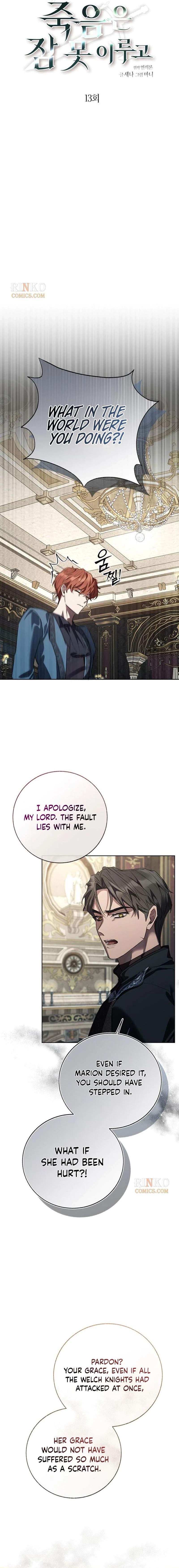 Sleepless Death Ch.13 p6