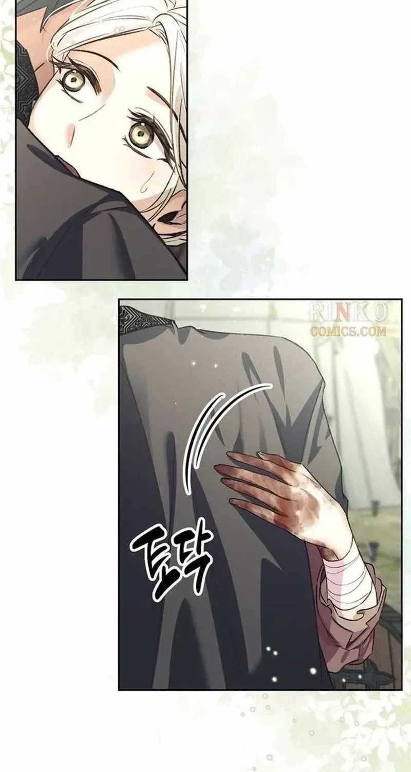 Sleepless Death Ch.18 p22