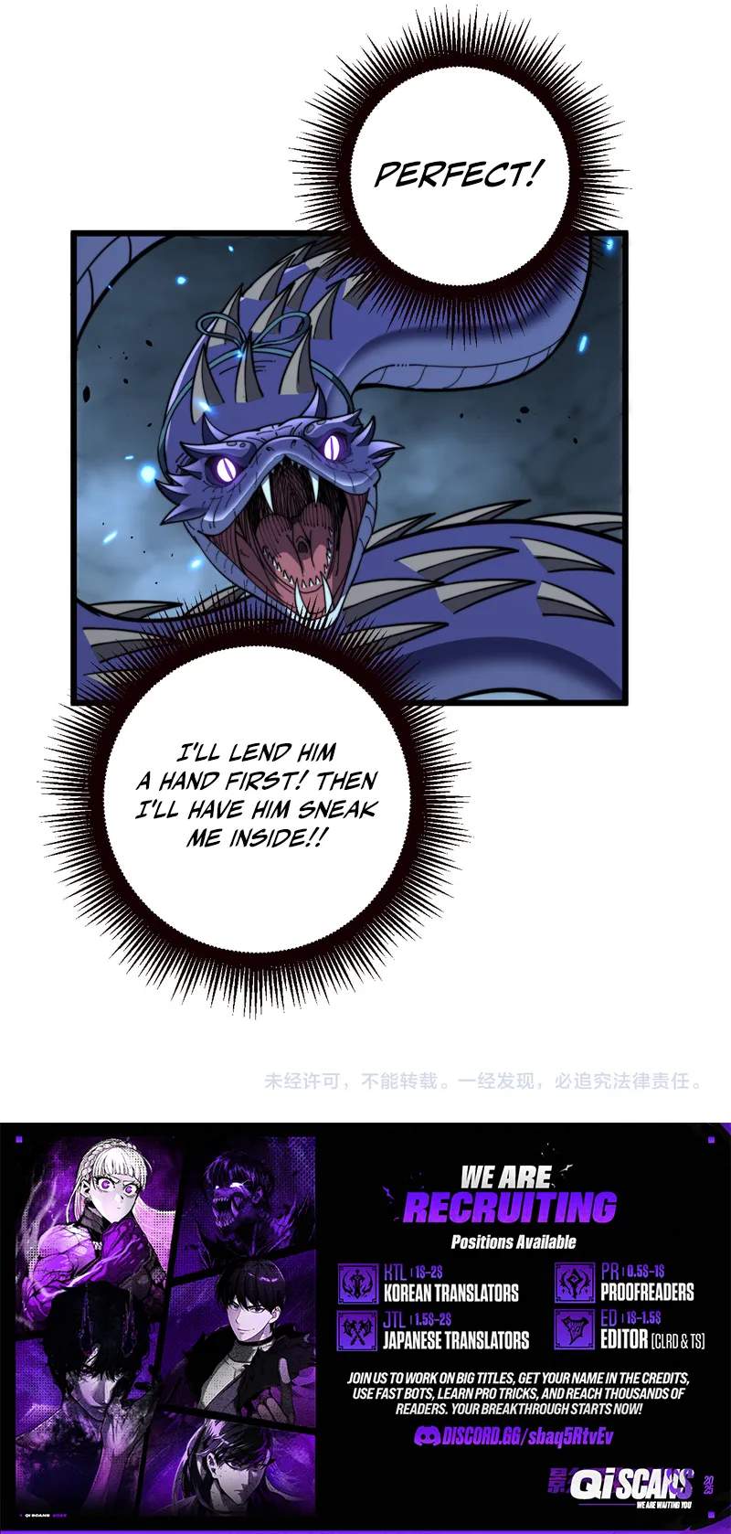 Snake Ancestor Ch.95 p6