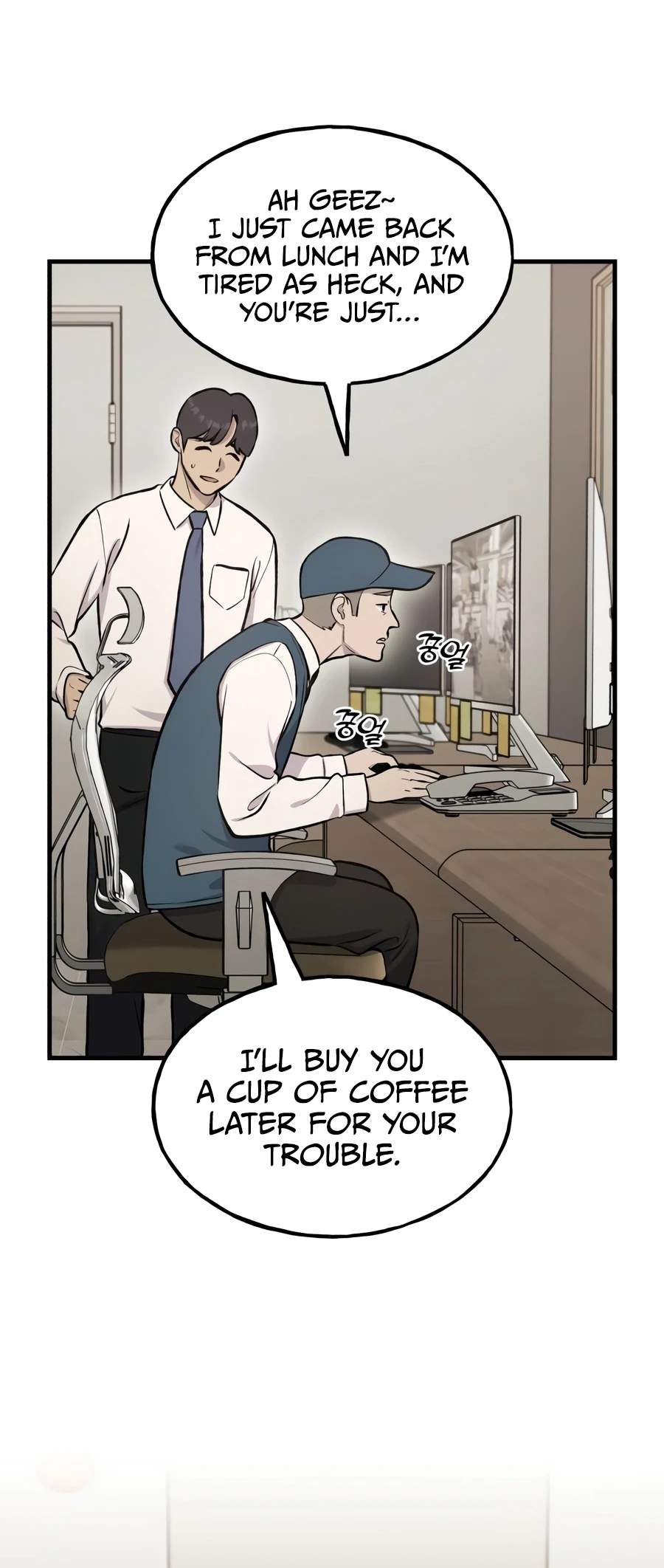 Solo Farming In The Tower Ch.129 p3