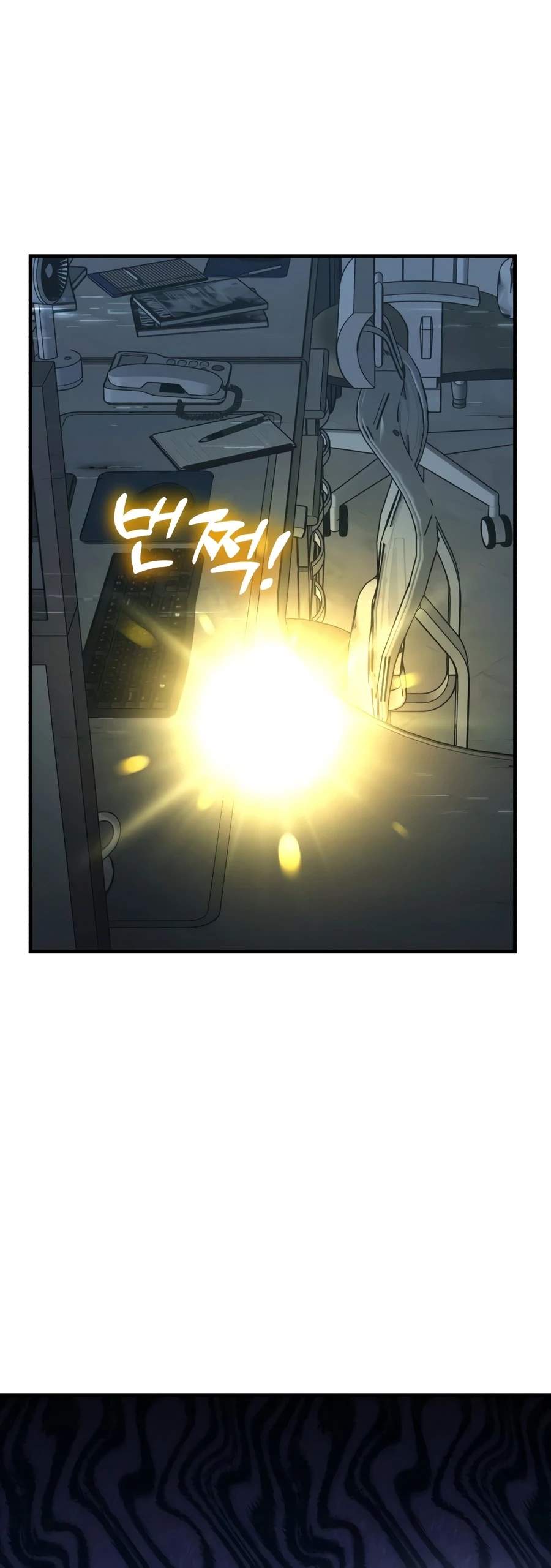 Solo Farming In The Tower Ch.129 p5