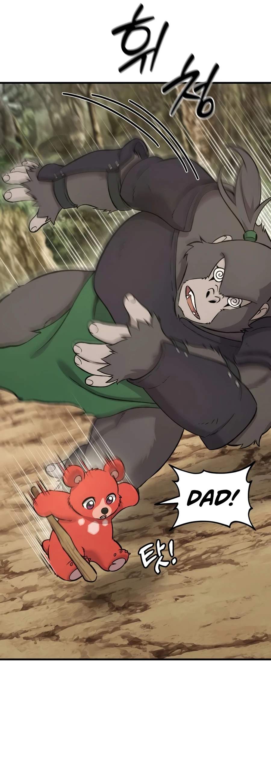 Solo Farming in the Tower Chapter 130 - Page 3 | Solo Farming in the Tower Chapter 130, Read Solo Farming in the Tower 130, Solo Farming in the Tower manga, Solo Farming in the Tower manhwa english