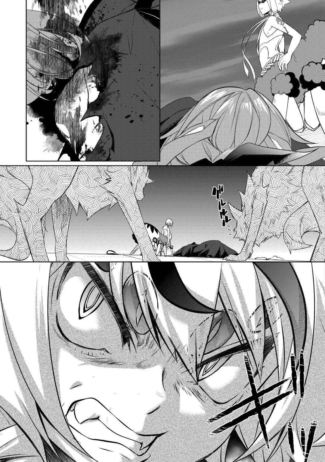 Someday Will I Be the Greatest Alchemist? Ch.61.1 p14