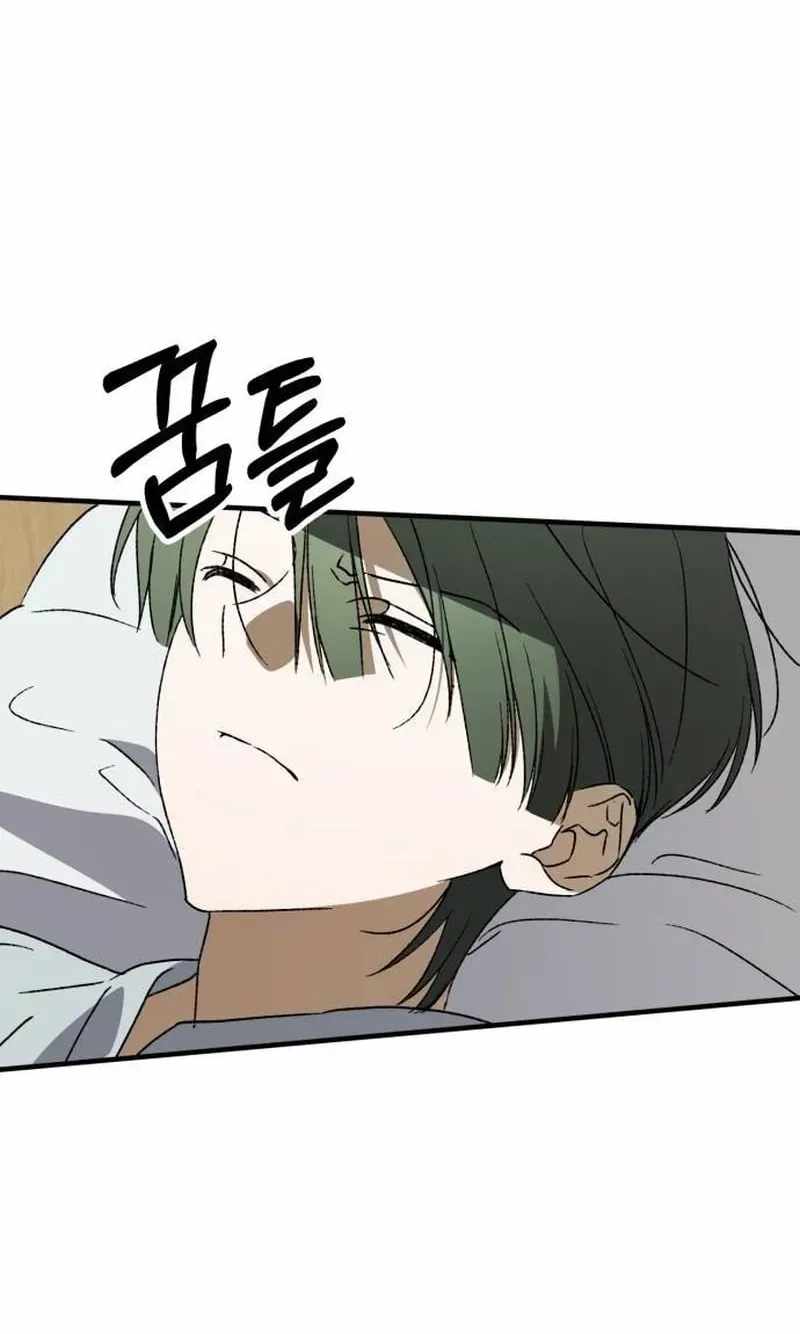 Sounds Like Ch.51 p101