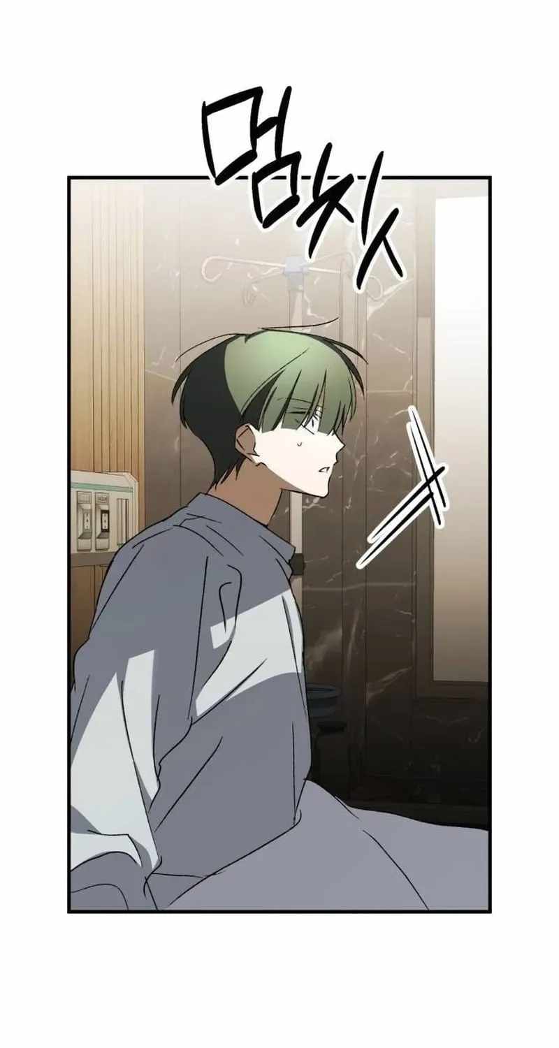 Sounds Like Ch.51 p125