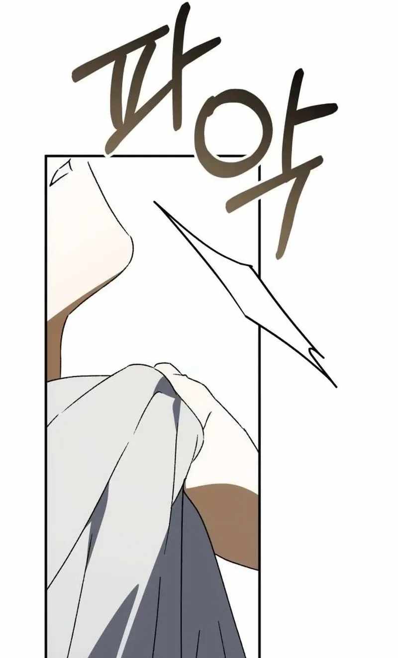 Sounds Like Ch.51 p135