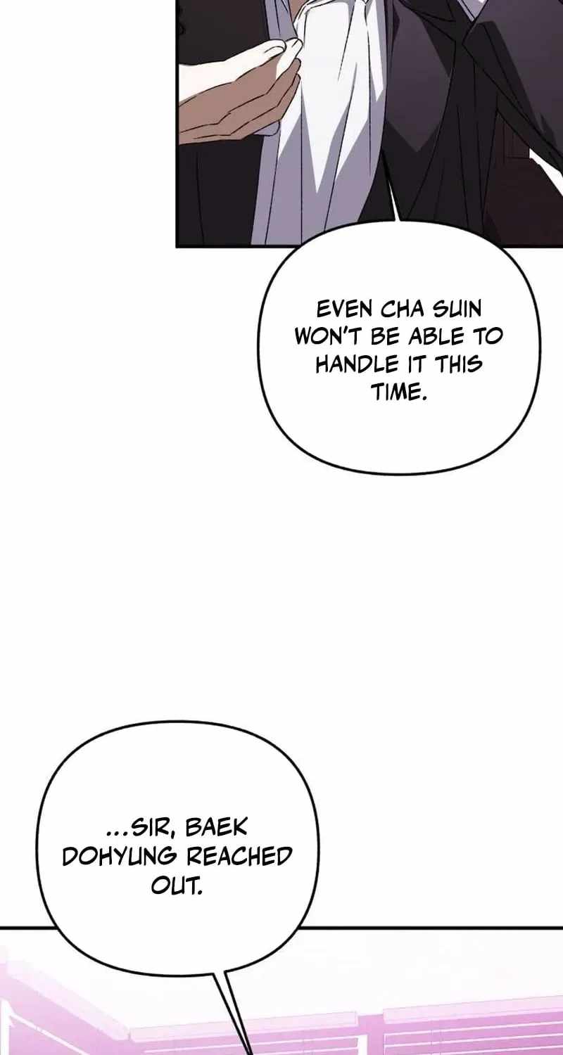 Sounds Like Ch.51 p25