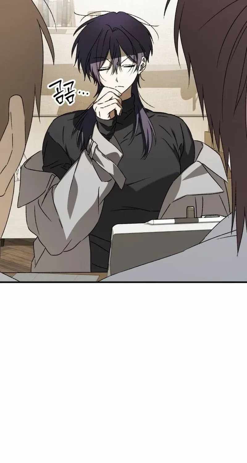 Sounds Like Ch.51 p48