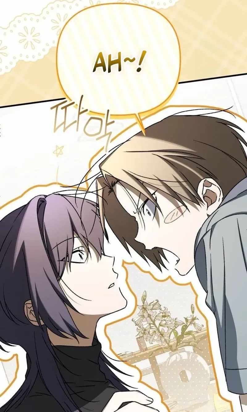Sounds Like Ch.51 p51