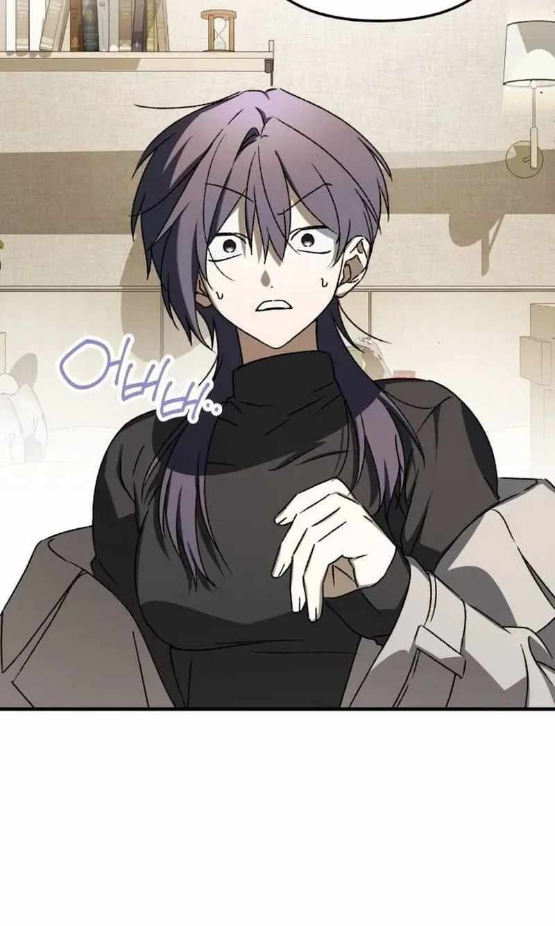 Sounds Like Ch.51 p53