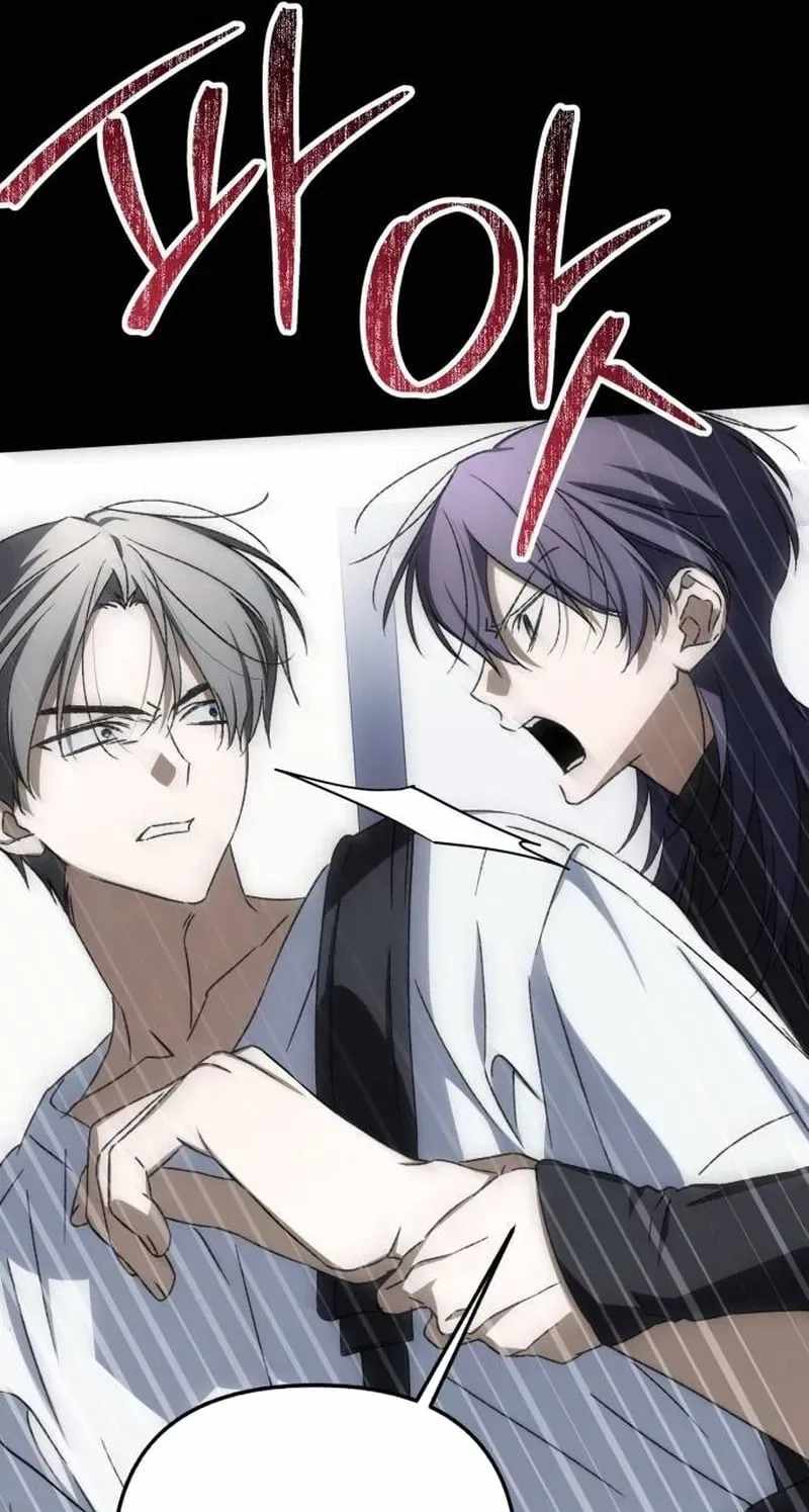 Sounds Like Ch.51 p61