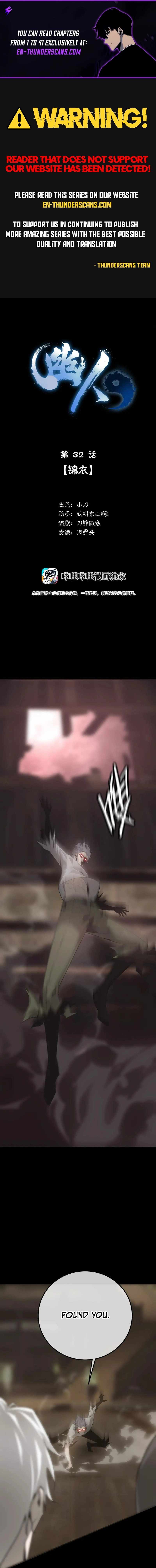 Spectres Ch.32 p1