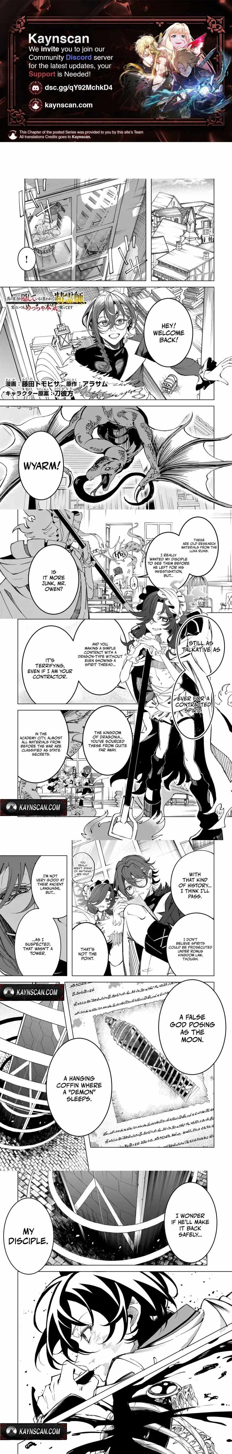 Spirit Master Who Is Thought to Be Hiding His True Ability Is Actually Always Fighting Very Seriously Ch.8-1 p1