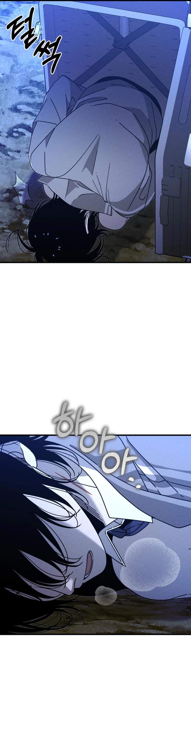 Spoiler - Manhwa Ch.27 p19