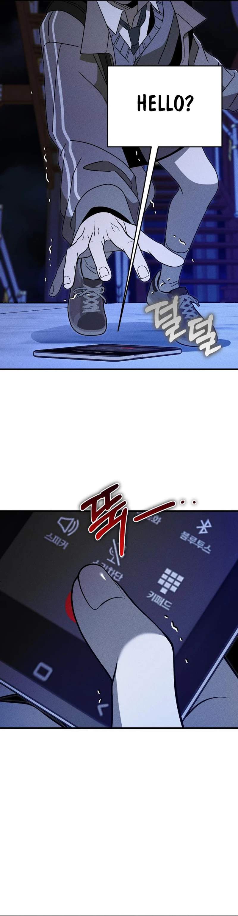 Spoiler - Manhwa Ch.27 p38