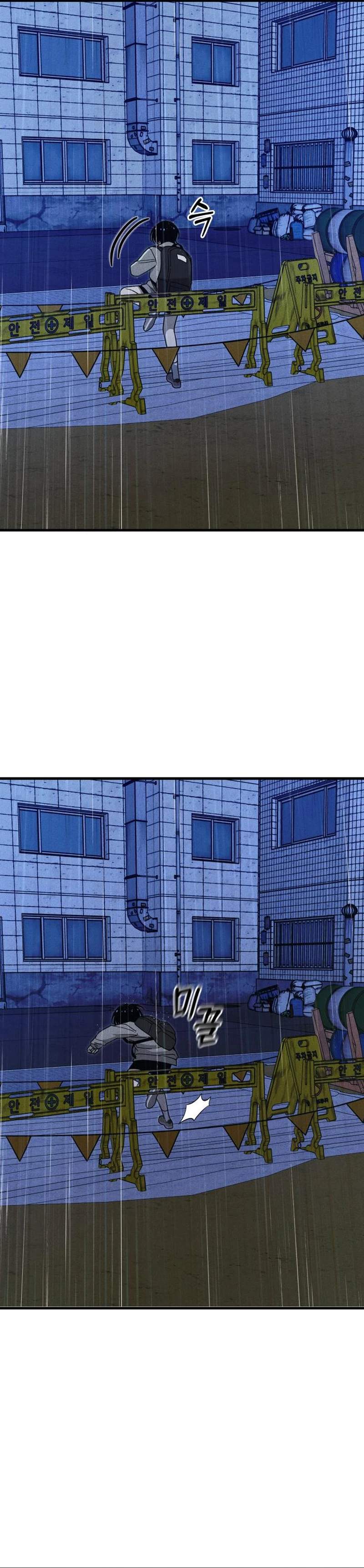 Spoiler - Manhwa Ch.27 p39