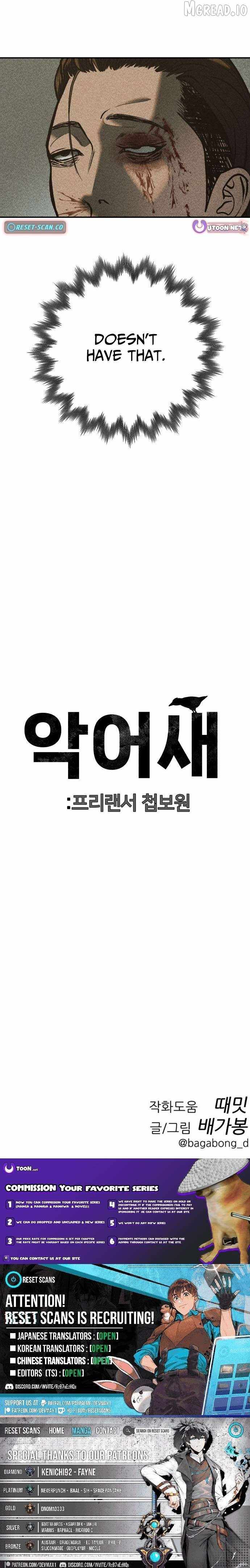 Spy Crocodile Bird Ch.25 p19