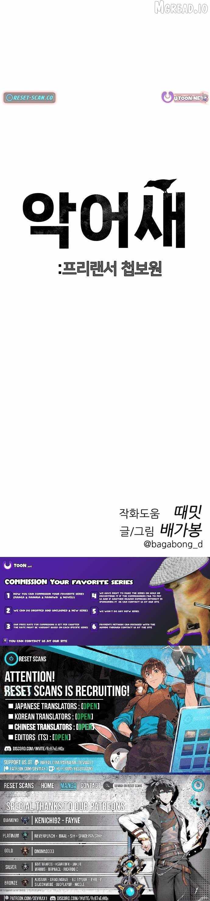 Spy Crocodile Bird Ch.26 p18