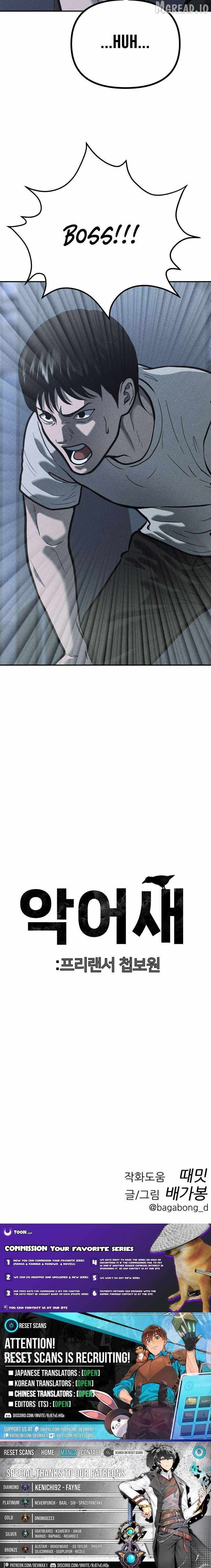 Spy Crocodile Bird Ch.31 p15