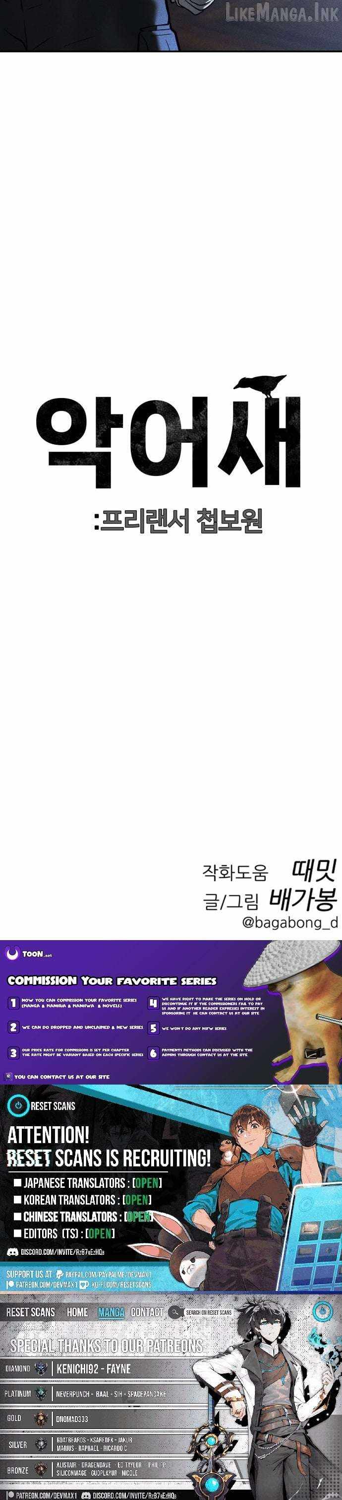Spy Crocodile Bird Ch.35 p17