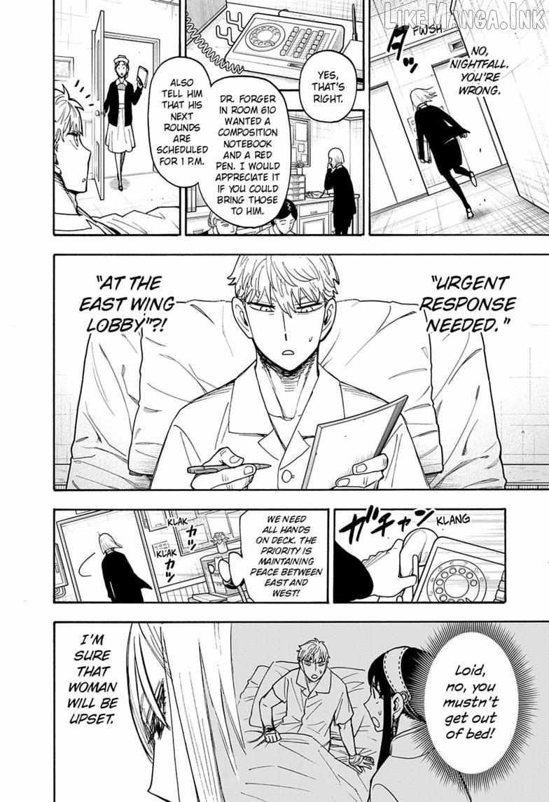 SPY x FAMILY Ch.138 p4