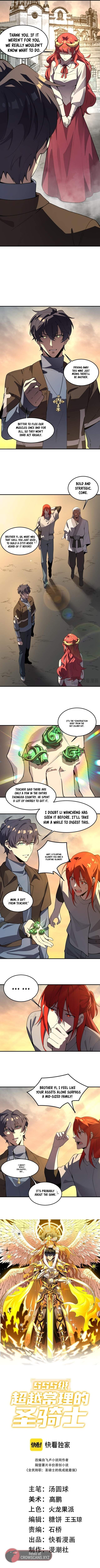 SSS Grade Saint Knight Ch.165 p3
