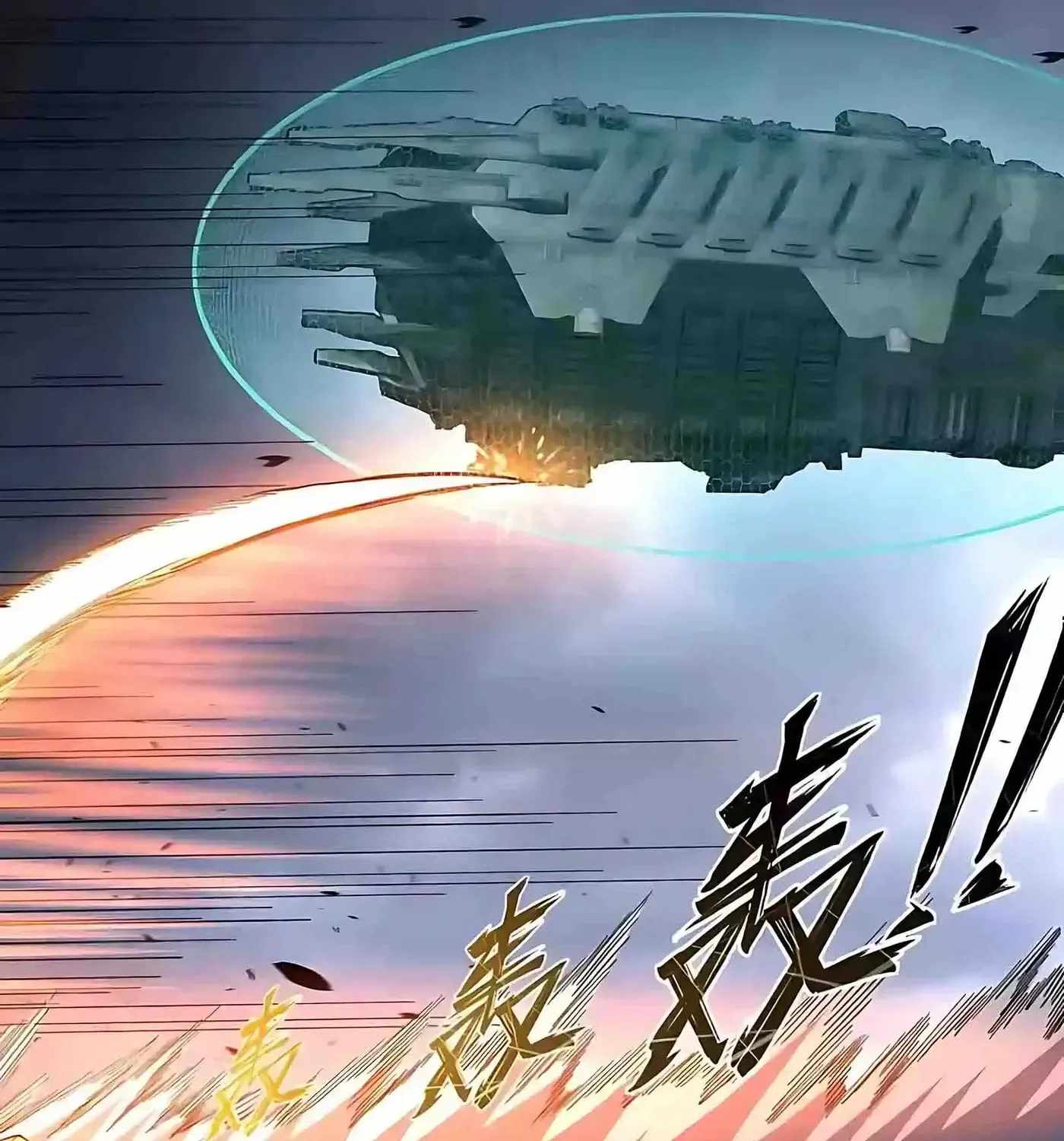 SSS Grade Saint Knight Ch.168 p37