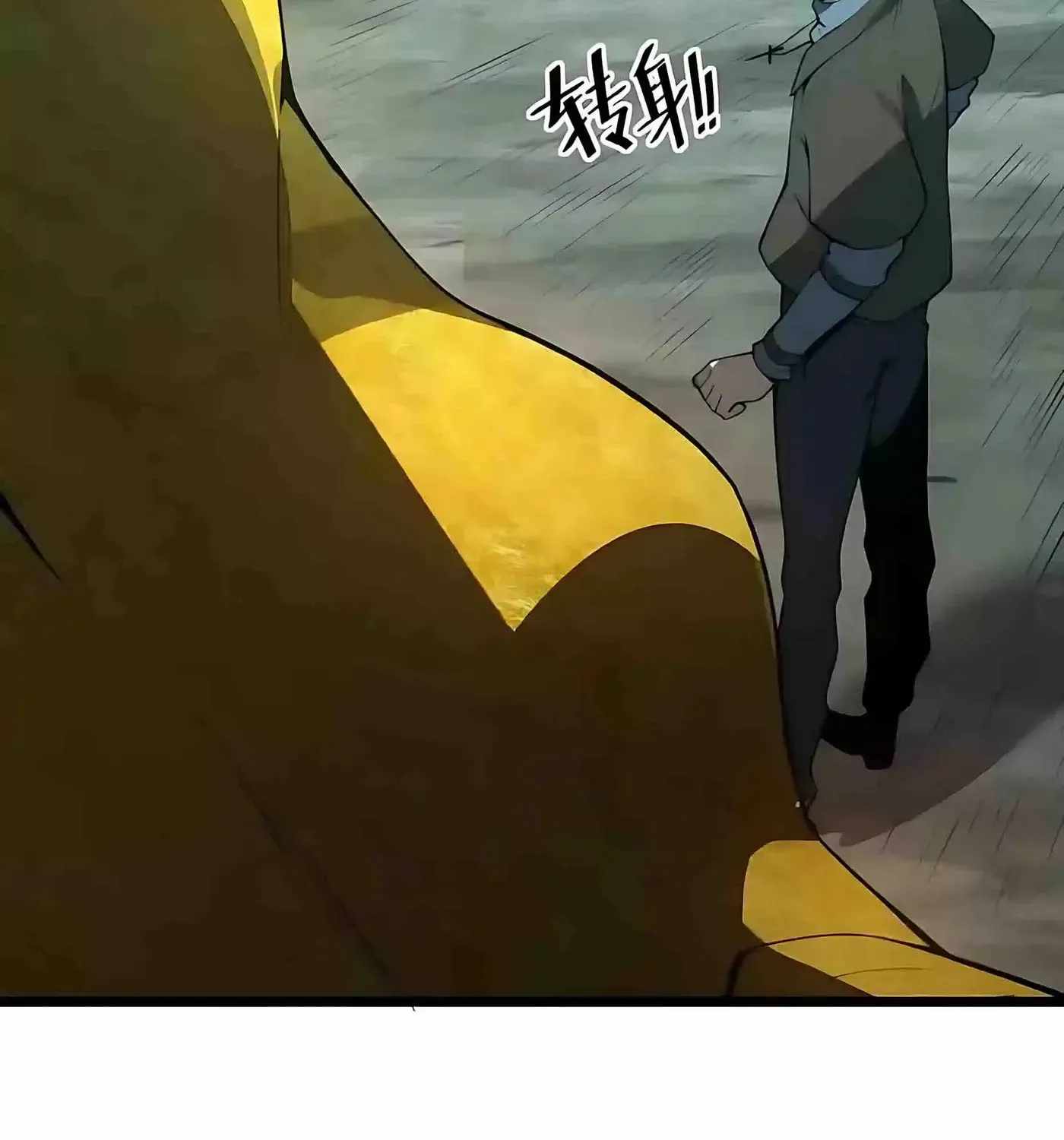 SSS Grade Saint Knight Ch.170 p9